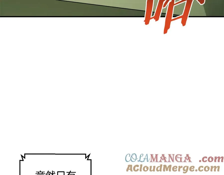 第58话 最后冲刺 第181页