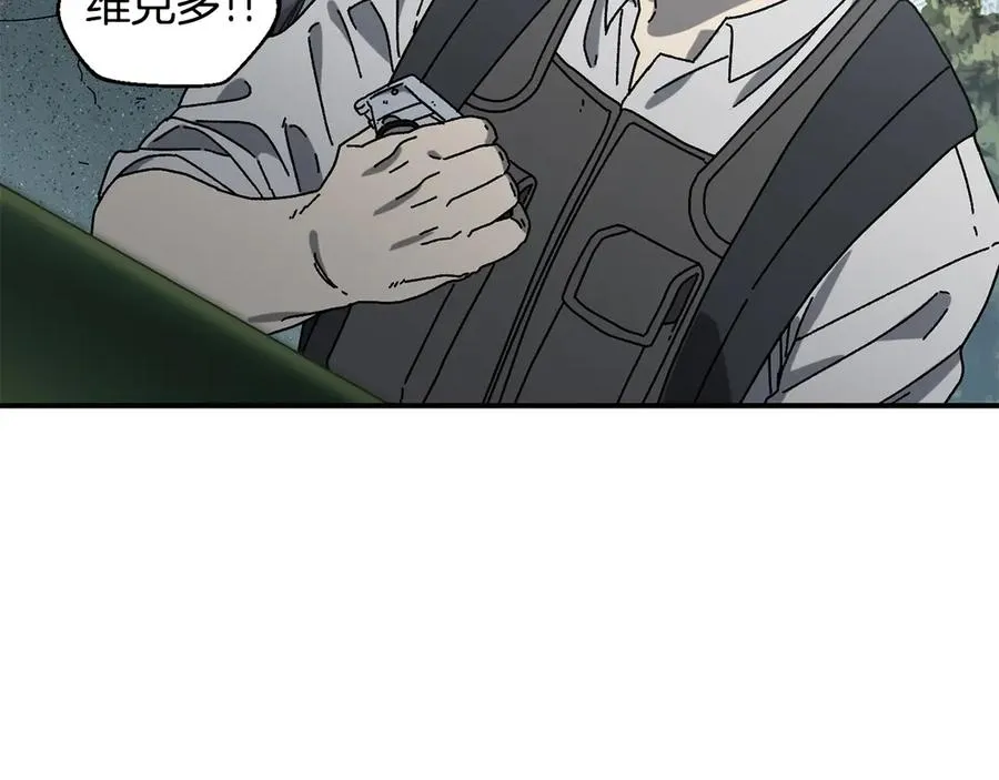 第58话 最后冲刺 第183页