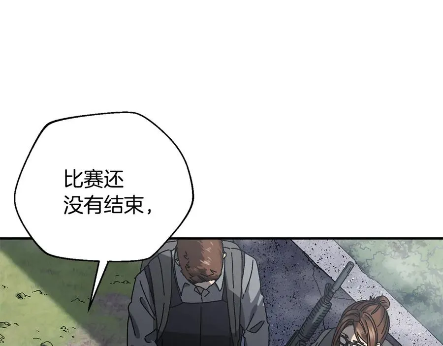第58话 最后冲刺 第187页