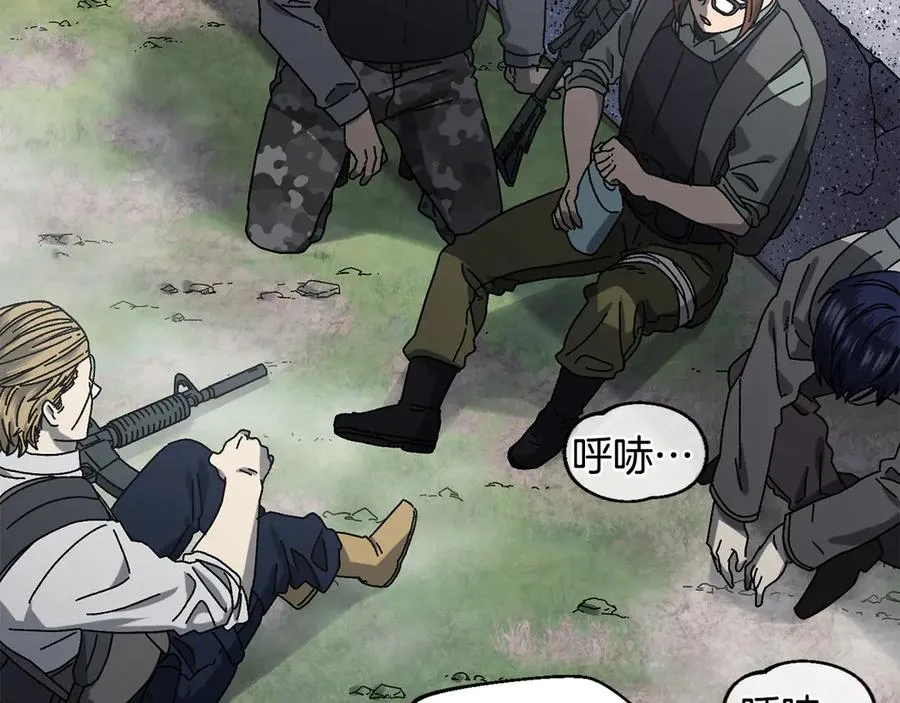第58话 最后冲刺 第188页