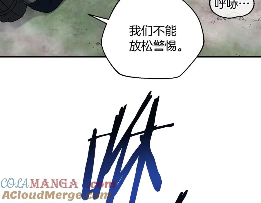 第58话 最后冲刺 第189页