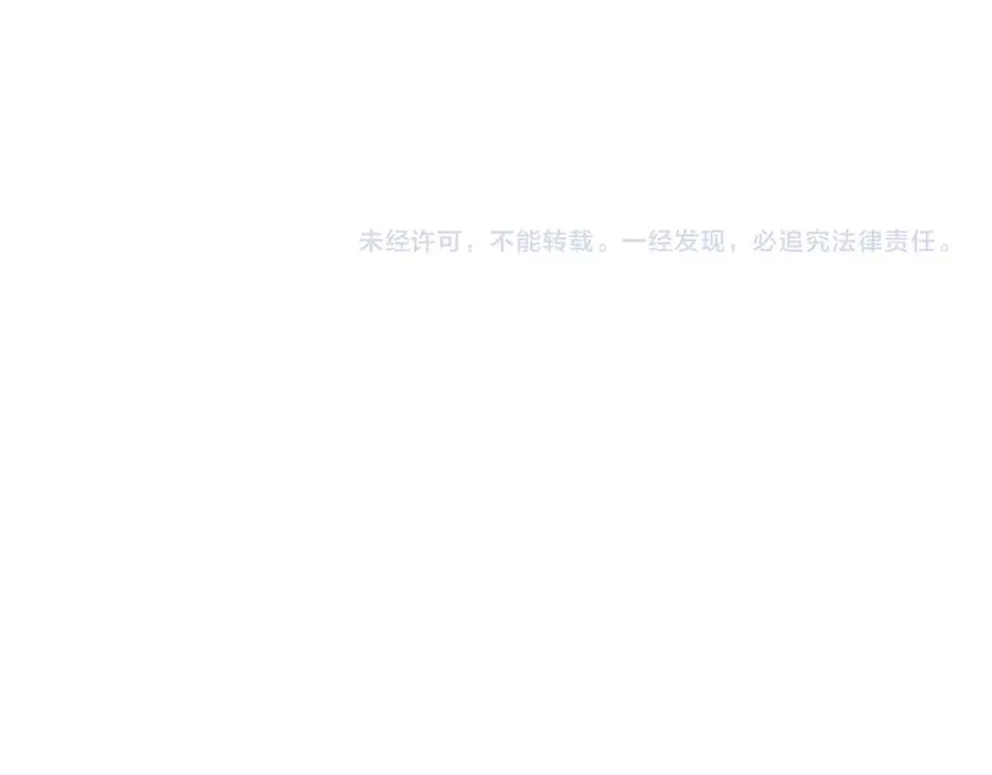 第58话 最后冲刺 第195页