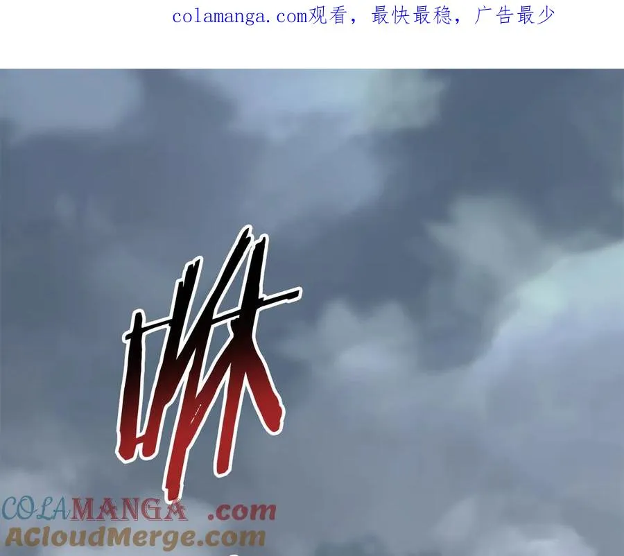 第59话 杀出重围 第1页
