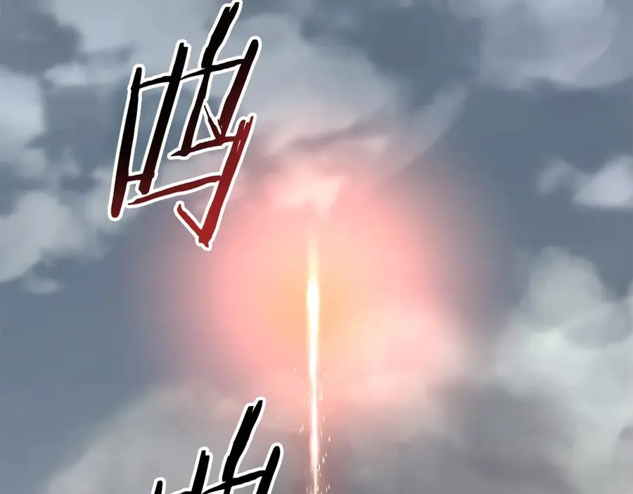 第59话 杀出重围 第2页
