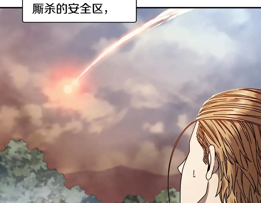 第59话 杀出重围 第8页
