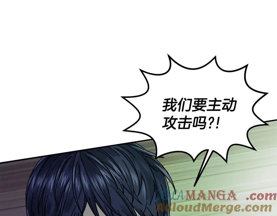 第59话 杀出重围 第33页