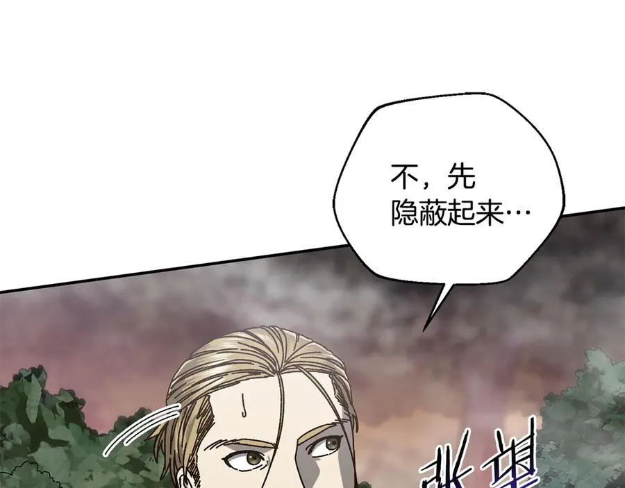 第59话 杀出重围 第35页