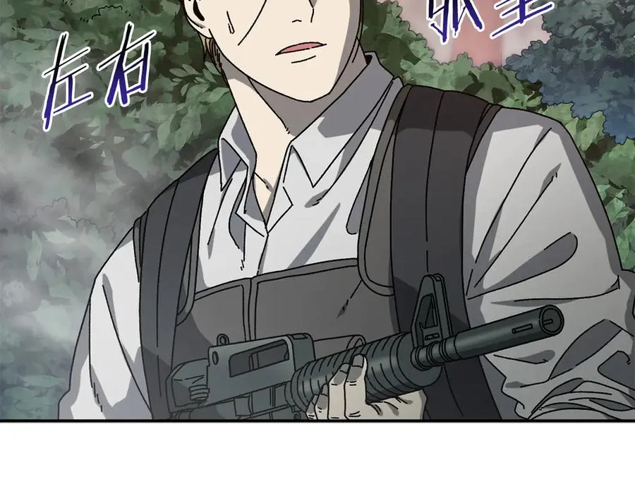 第59话 杀出重围 第36页
