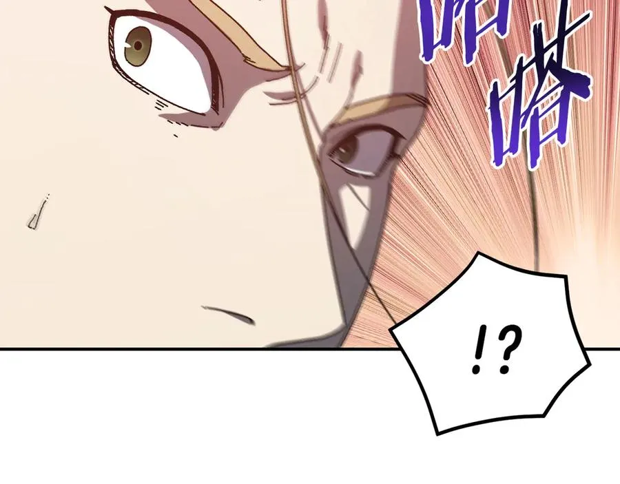 第59话 杀出重围 第38页