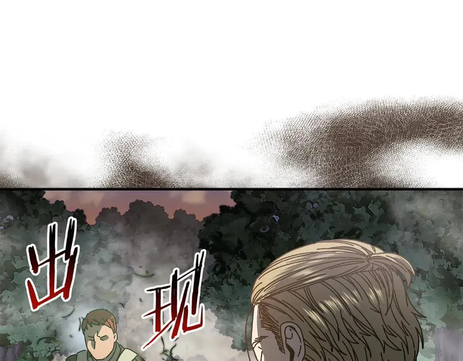 第59话 杀出重围 第40页