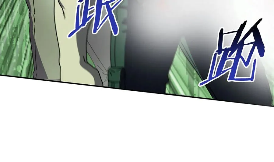 第59话 杀出重围 第48页