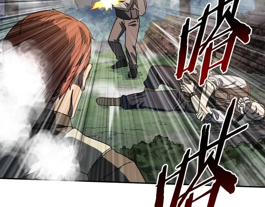 第59话 杀出重围 第54页
