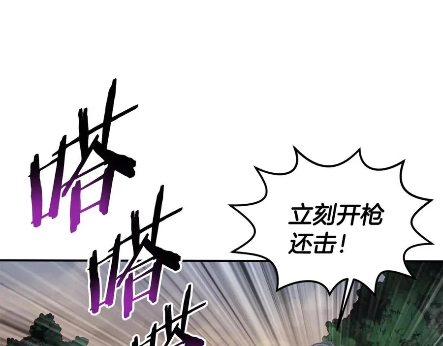 第59话 杀出重围 第56页