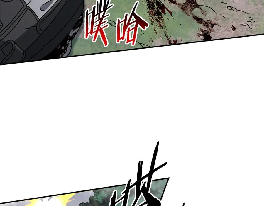 第59话 杀出重围 第60页