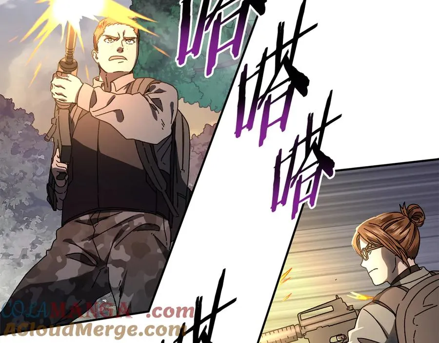 第59话 杀出重围 第61页