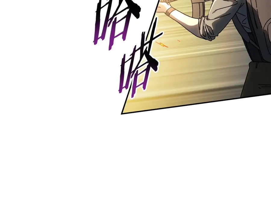 第59话 杀出重围 第62页