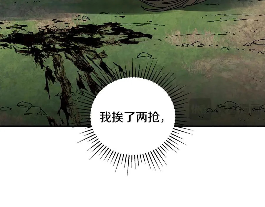 第59话 杀出重围 第64页