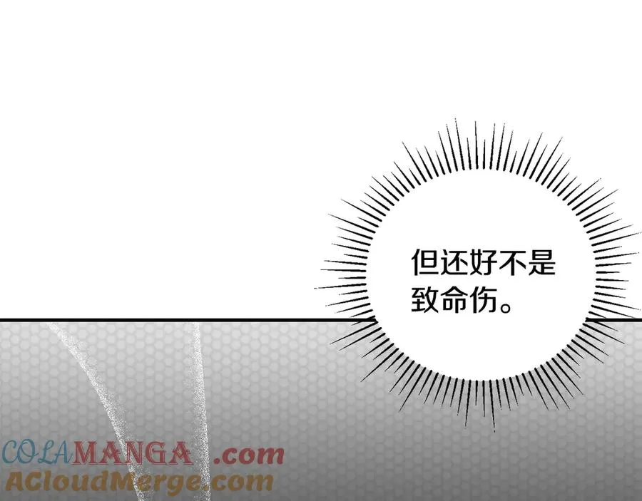 第59话 杀出重围 第65页