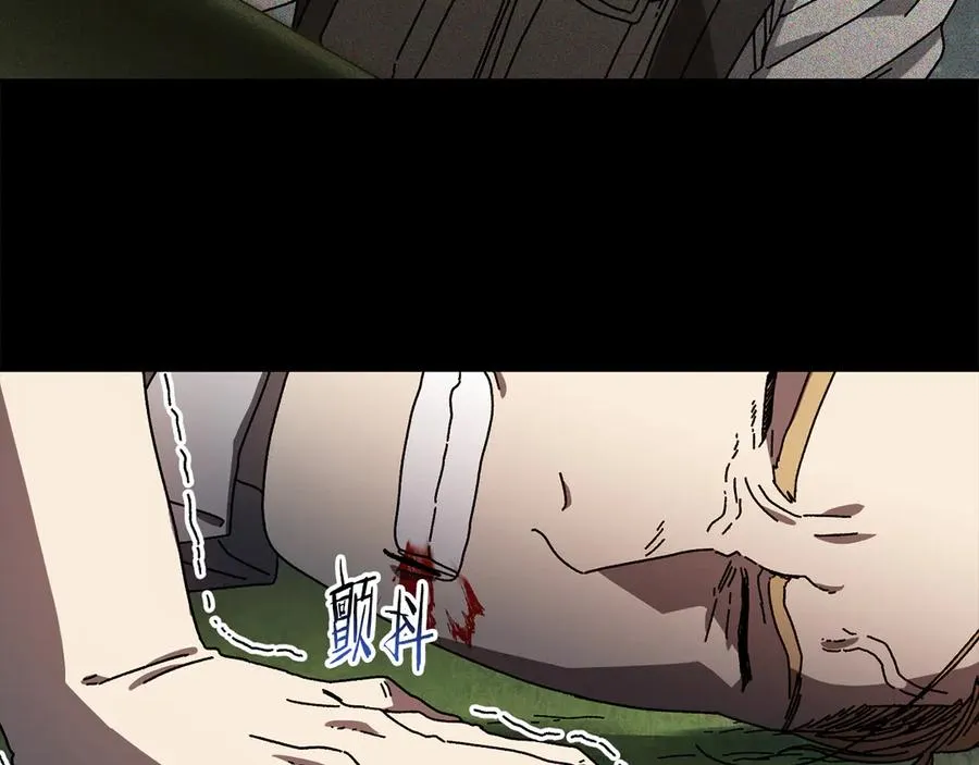 第59话 杀出重围 第74页