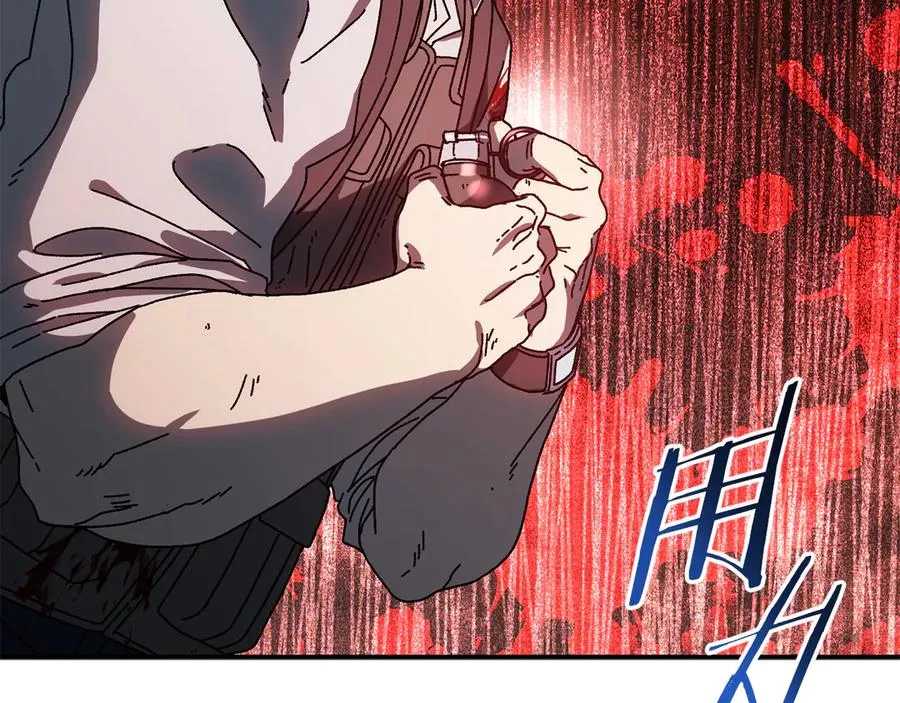 第59话 杀出重围 第78页