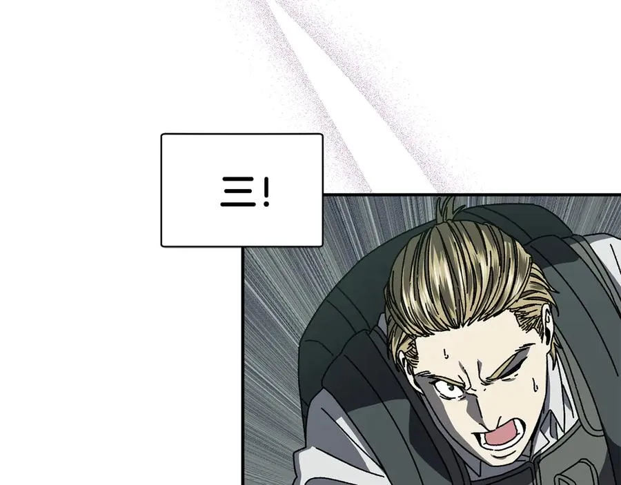 第59话 杀出重围 第88页