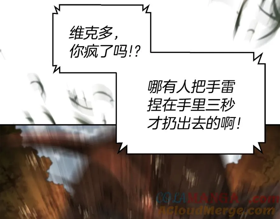 第59话 杀出重围 第101页