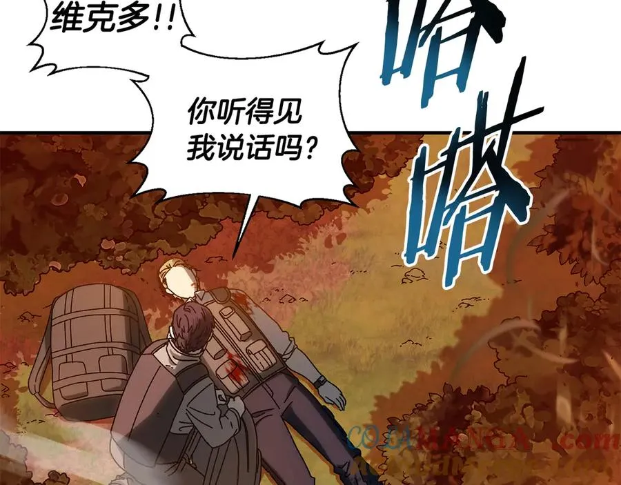 第59话 杀出重围 第113页