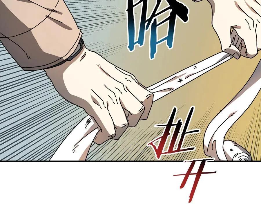 第59话 杀出重围 第116页