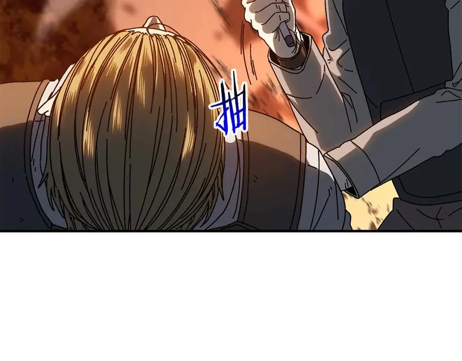 第59话 杀出重围 第123页