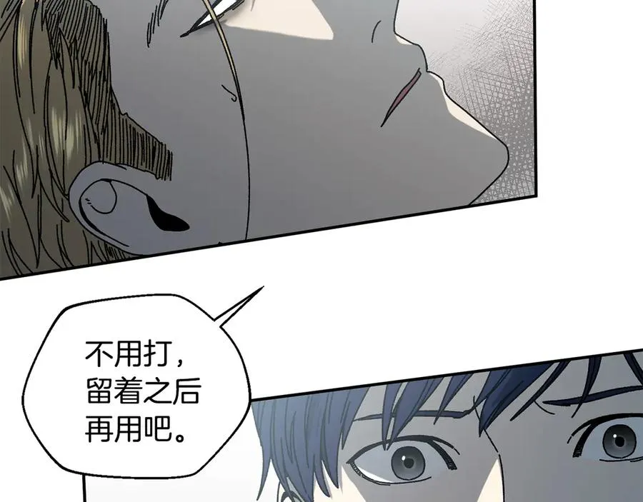 第59话 杀出重围 第126页