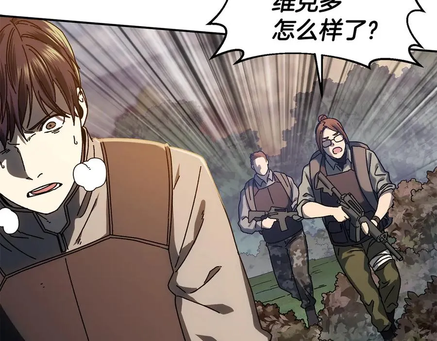 第59话 杀出重围 第134页