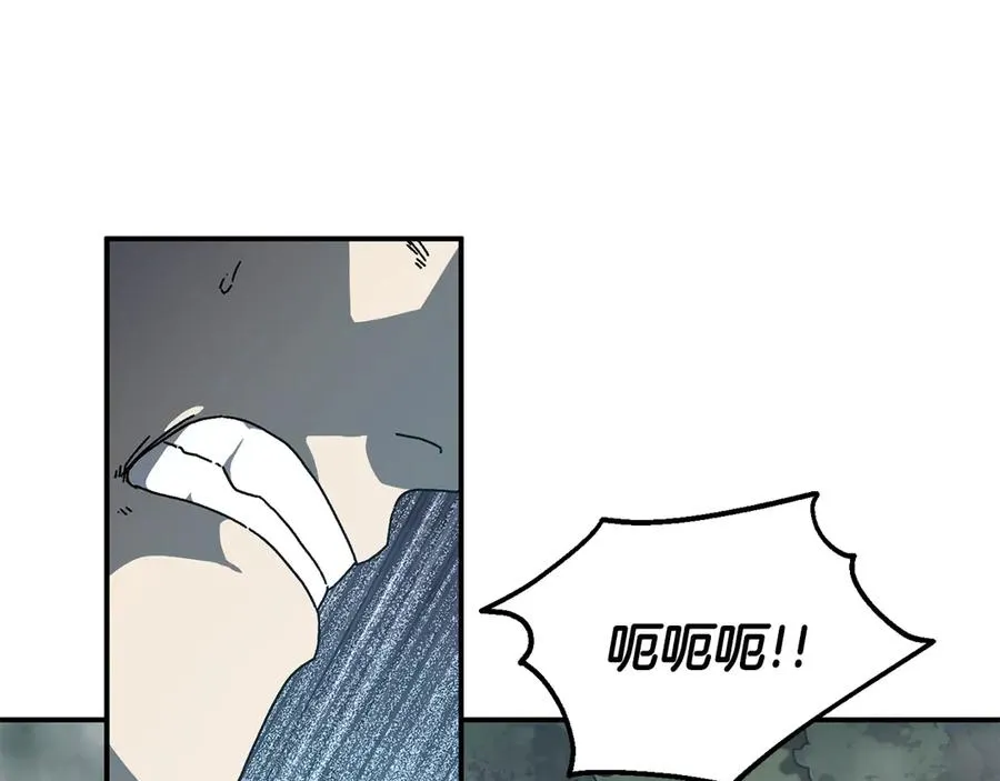第59话 杀出重围 第136页