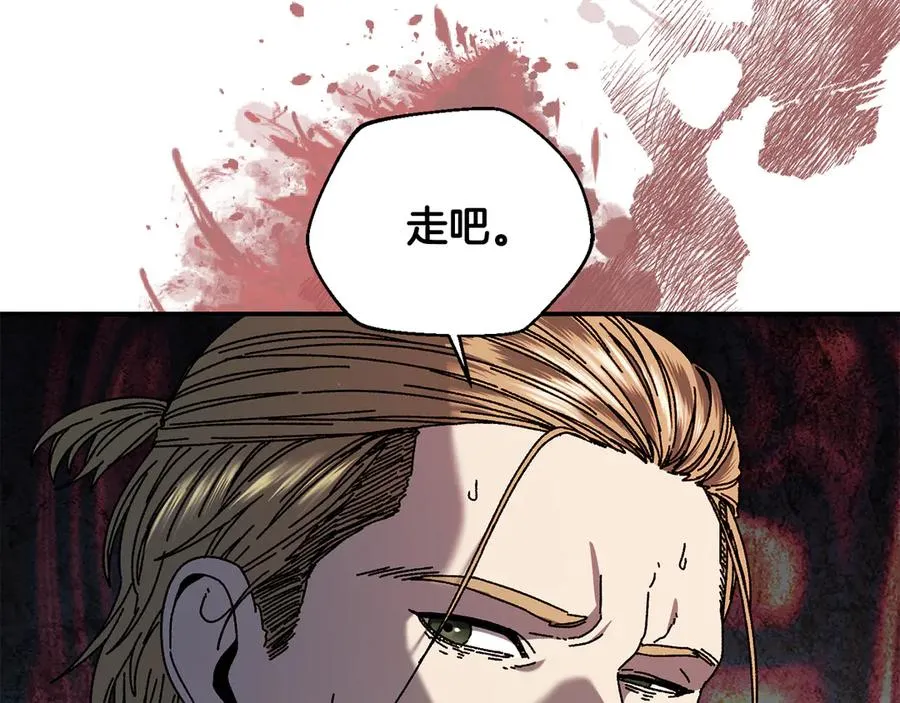 第59话 杀出重围 第146页