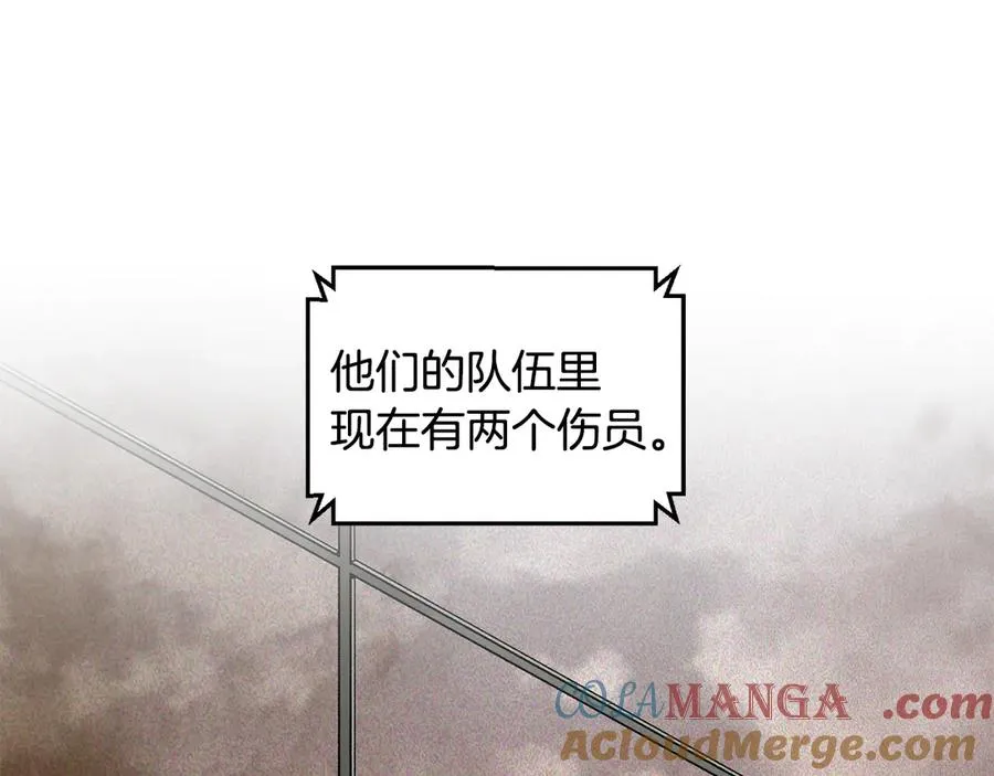 第59话 杀出重围 第153页
