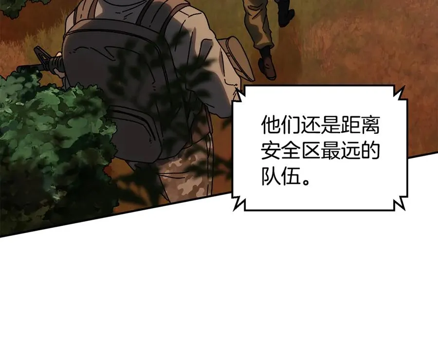 第59话 杀出重围 第158页