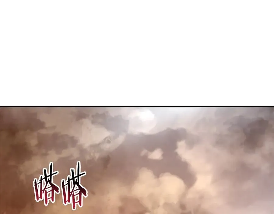 第59话 杀出重围 第166页