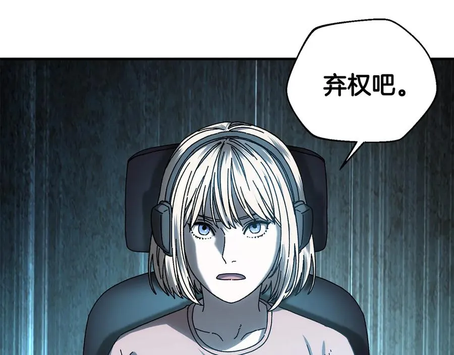 第59话 杀出重围 第172页