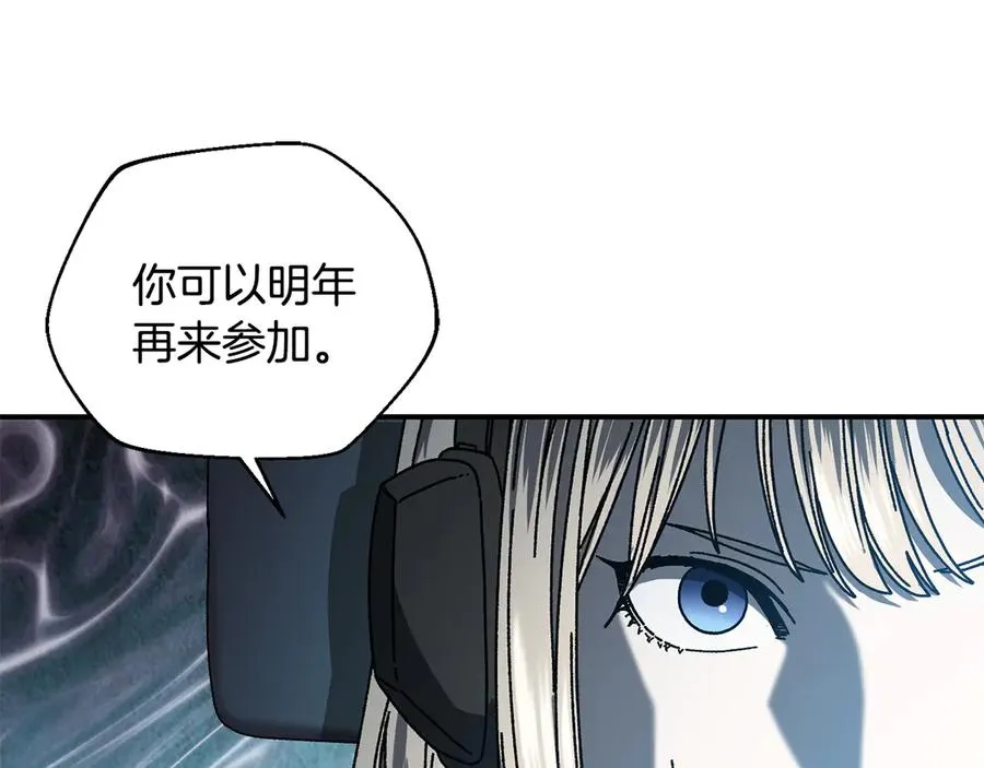 第59话 杀出重围 第174页