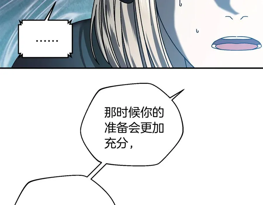第59话 杀出重围 第175页