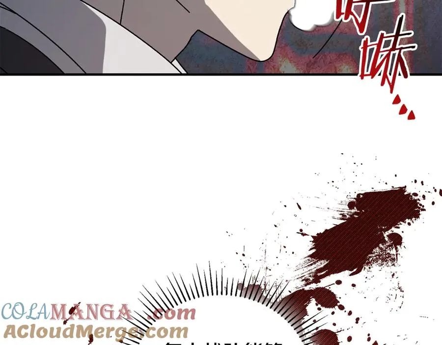 第59话 杀出重围 第177页