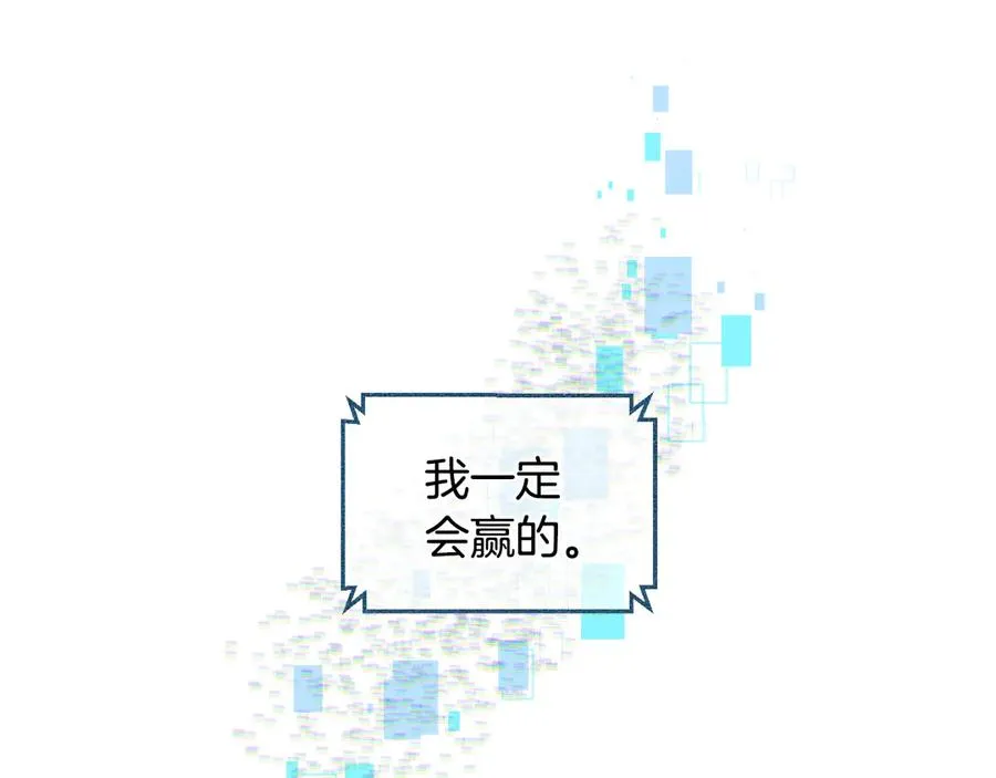第59话 杀出重围 第182页