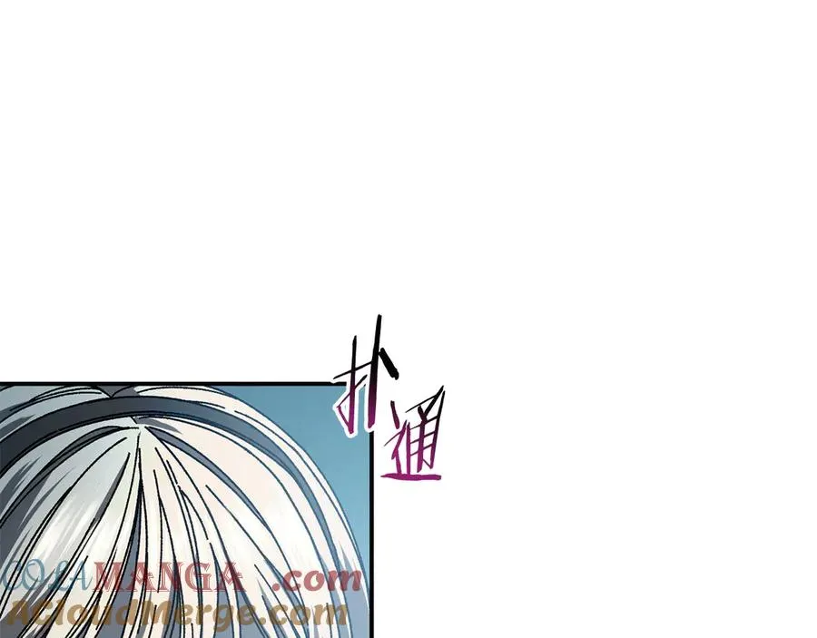 第59话 杀出重围 第185页