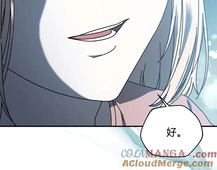 第59话 杀出重围 第189页