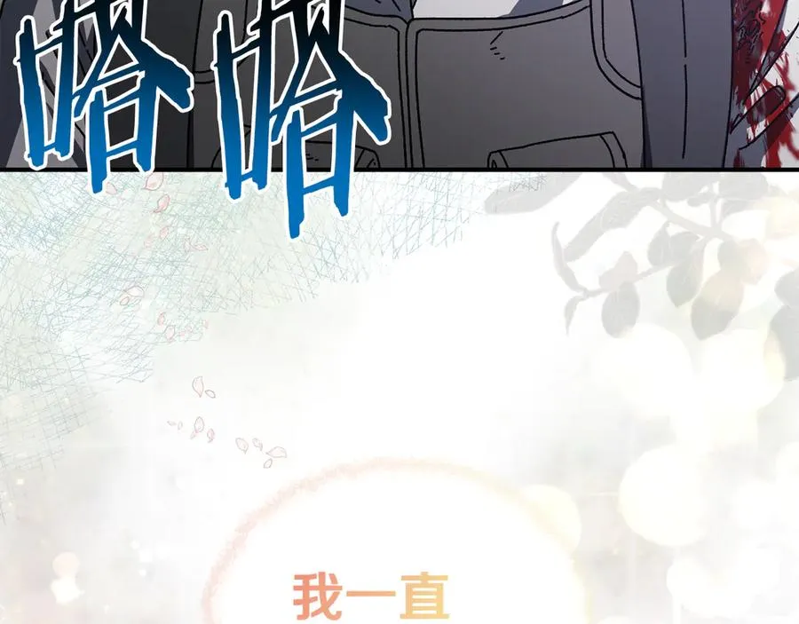 第59话 杀出重围 第195页