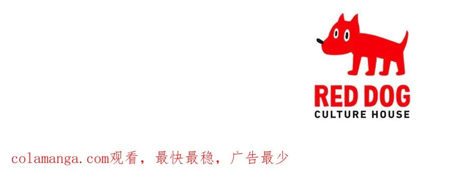 第59话 杀出重围 第199页