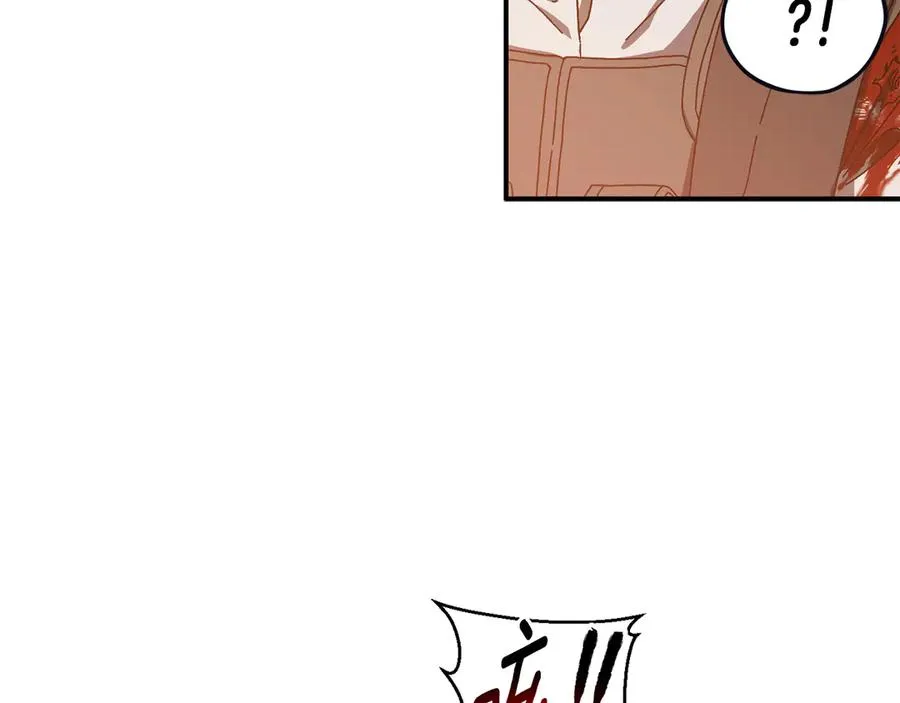 第60话 穿越火海 第10页