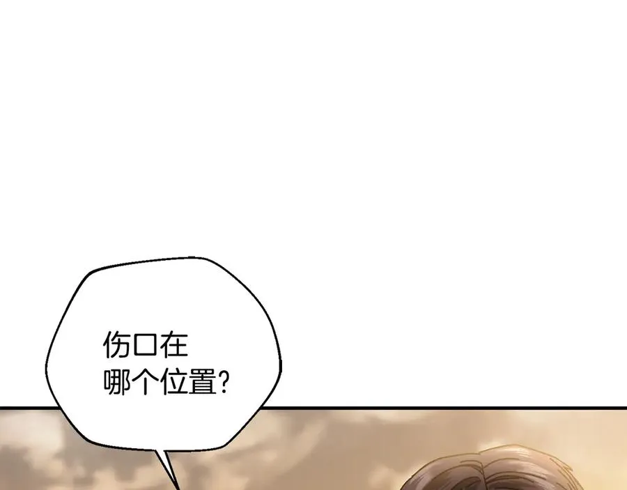 第60话 穿越火海 第31页