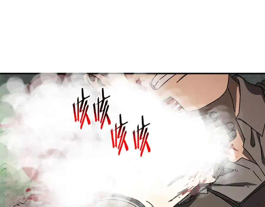 第60话 穿越火海 第35页