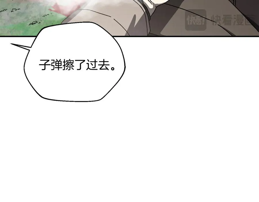第60话 穿越火海 第36页
