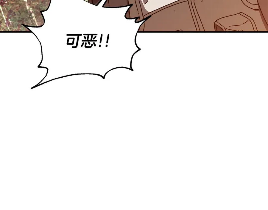第60话 穿越火海 第38页